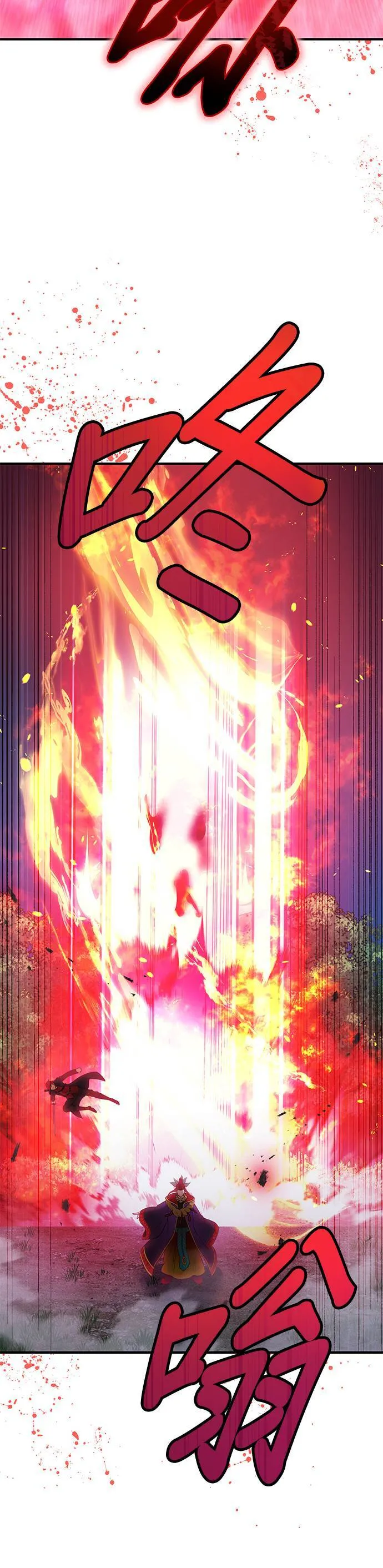 第14集 第13页