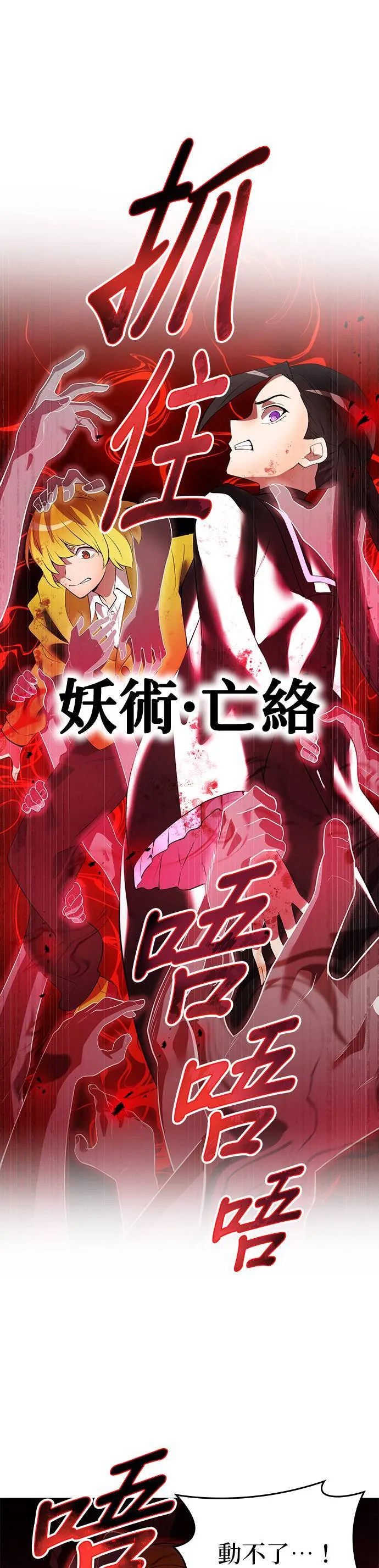 第14集 第16页