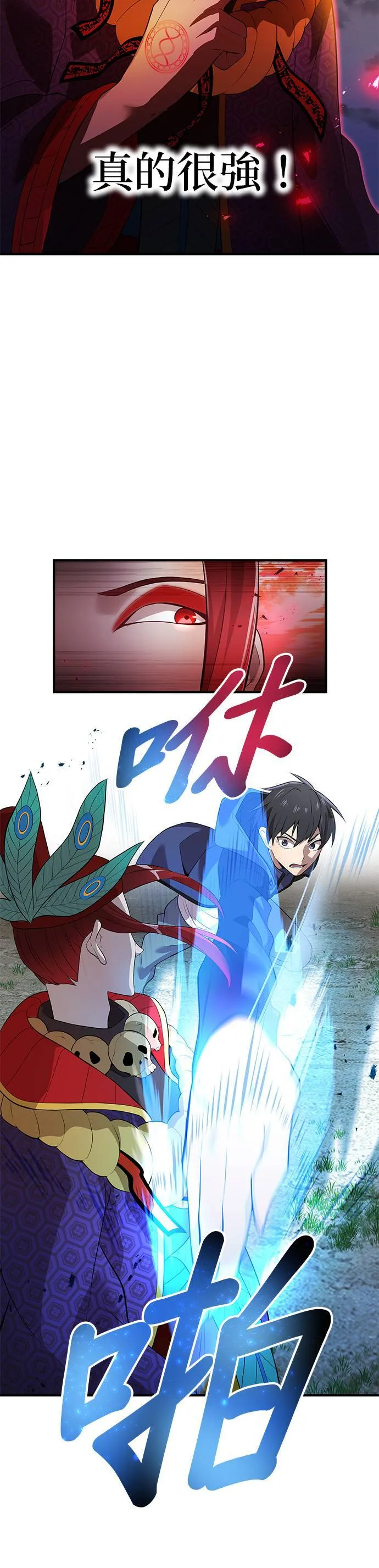 第14集 第18页