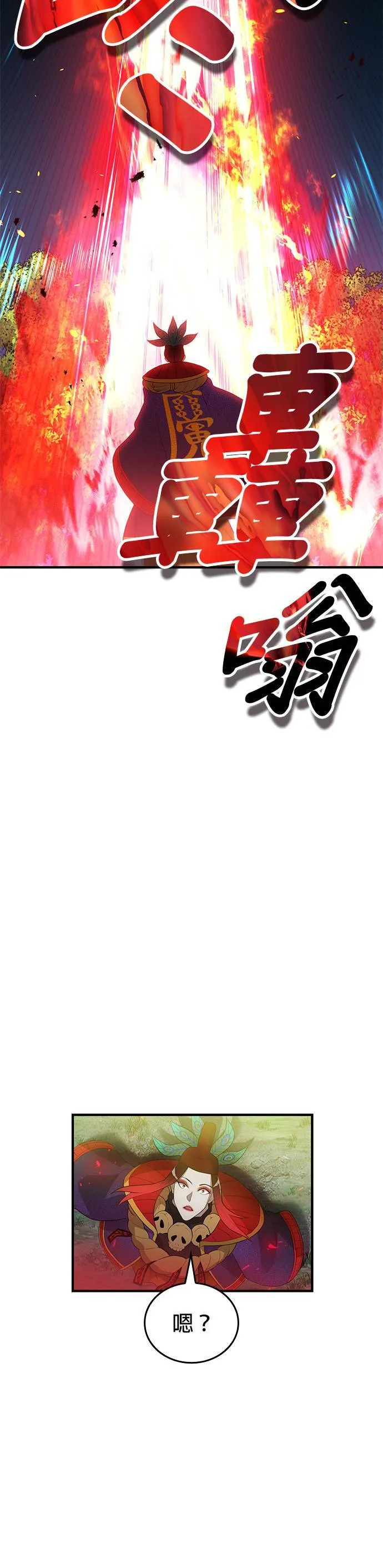 第14集 第21页