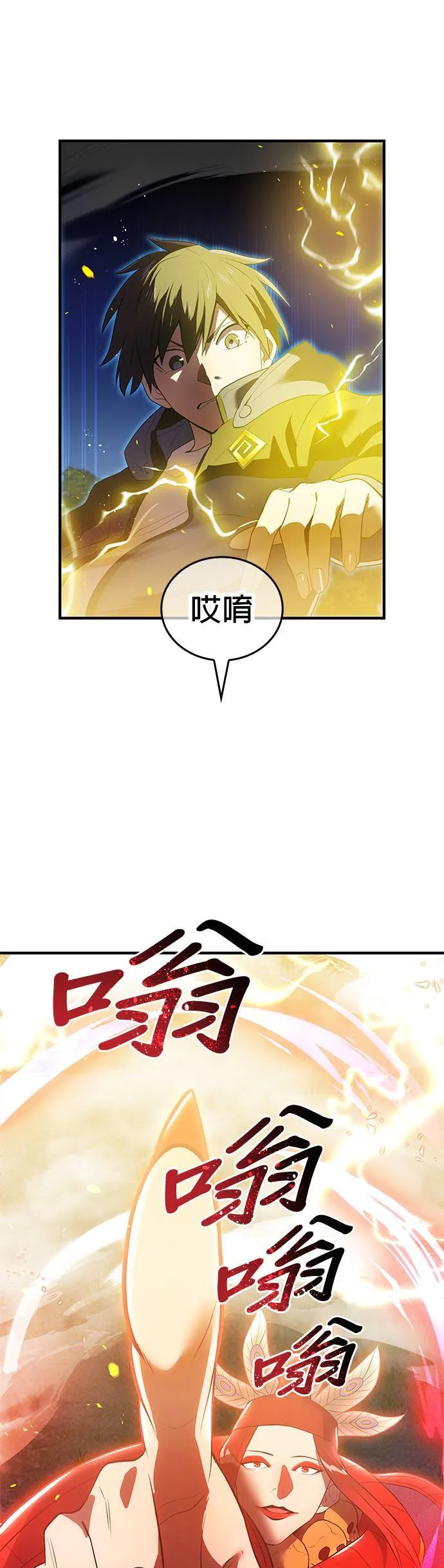 第14集 第25页