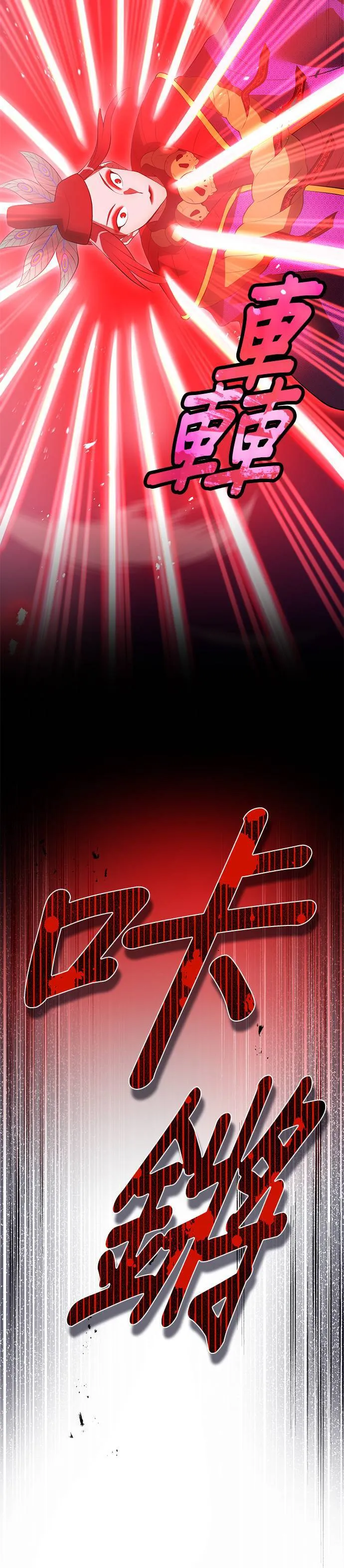 第14集 第28页