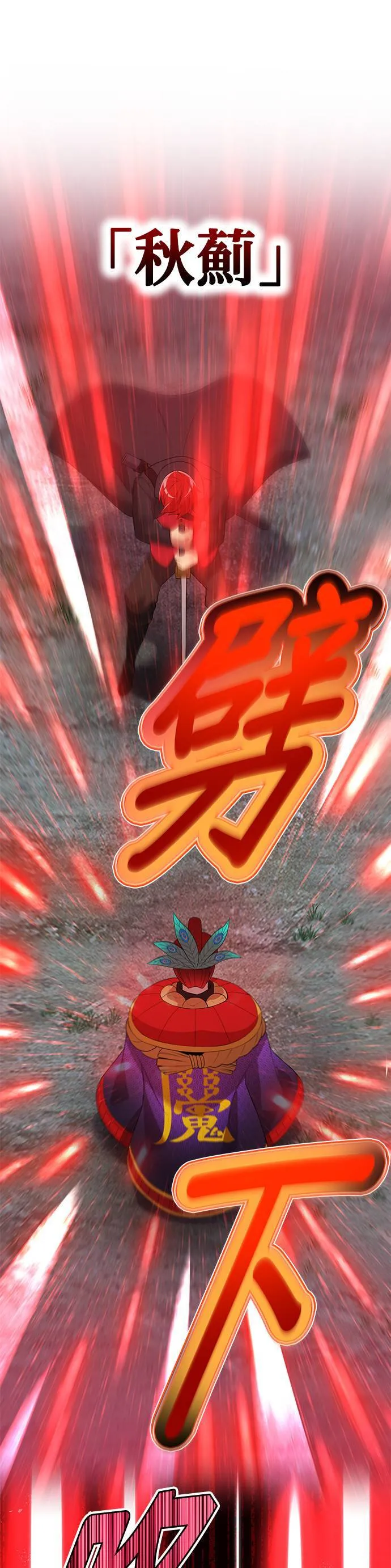 第14集 第31页