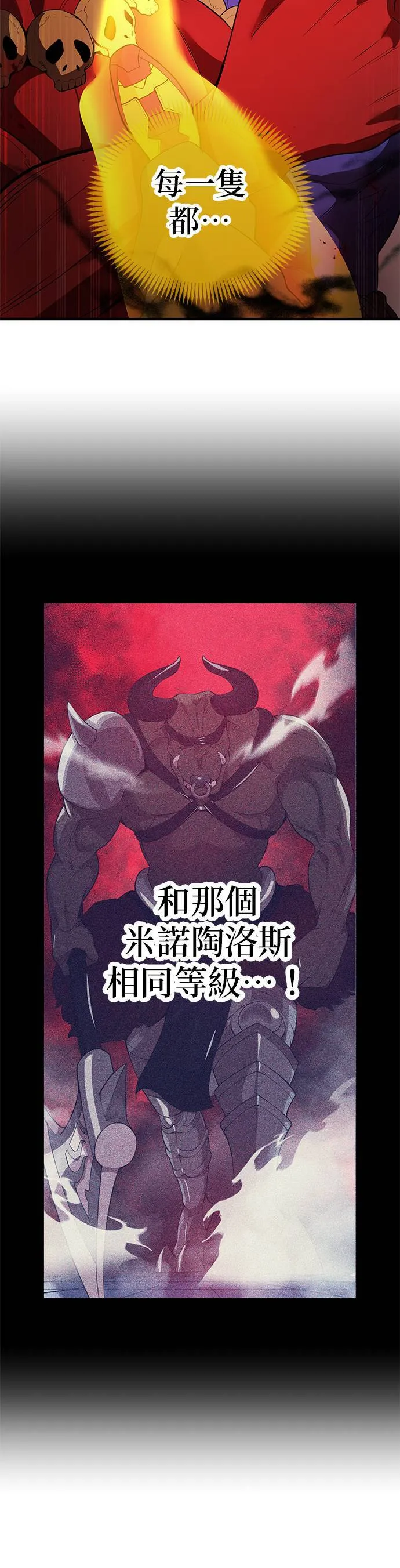第14集 第42页