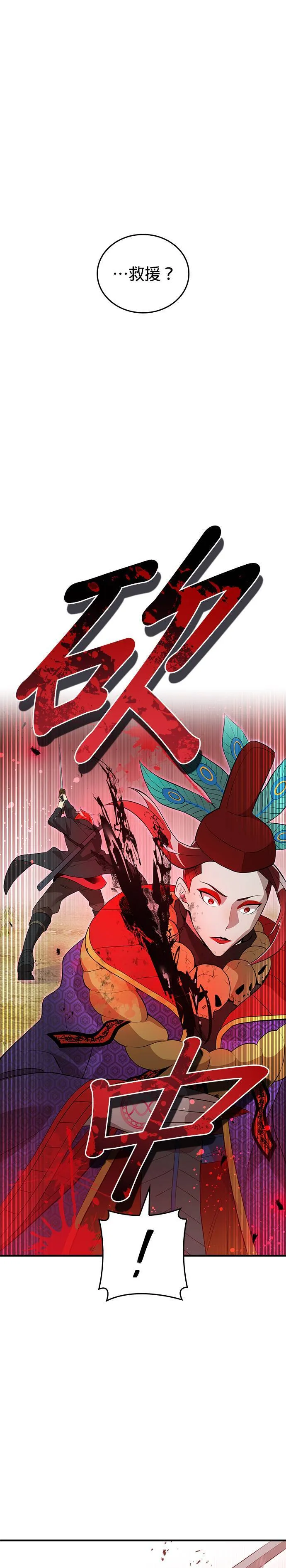 第14集 第46页