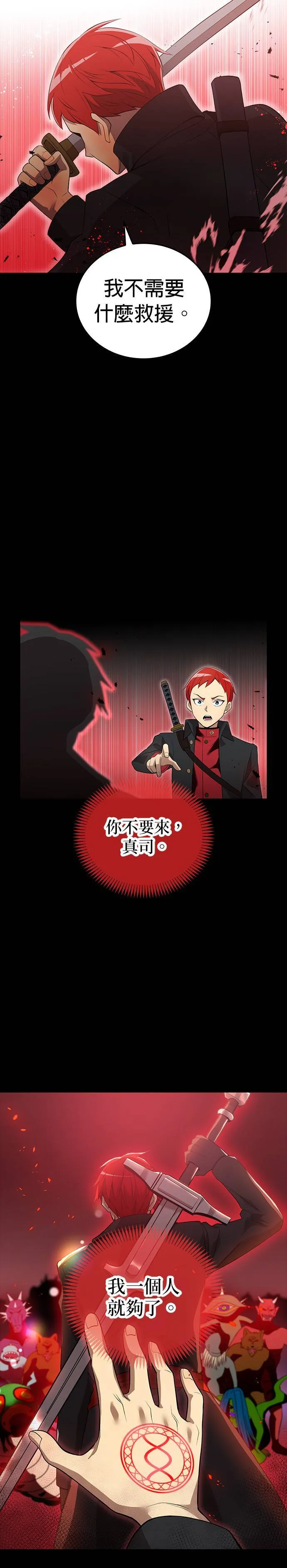 第14集 第47页