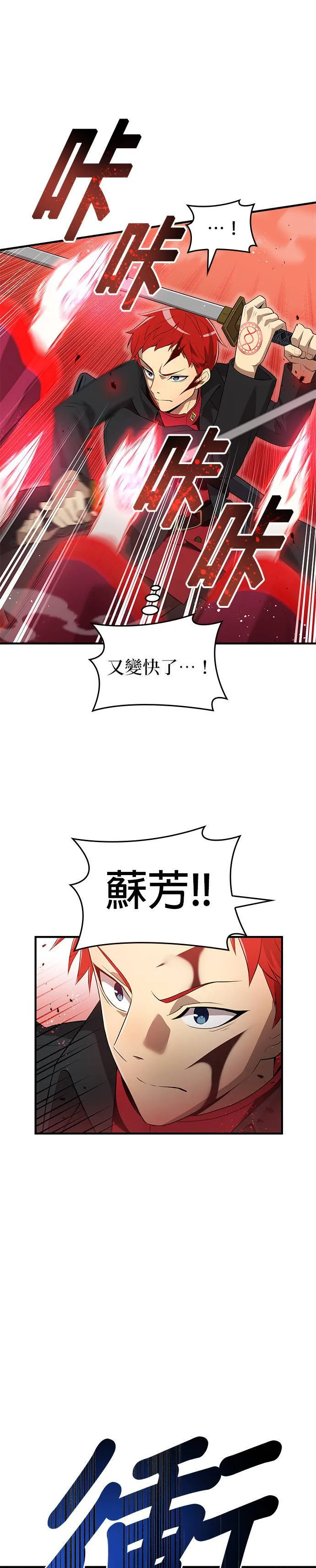 第14集 第50页