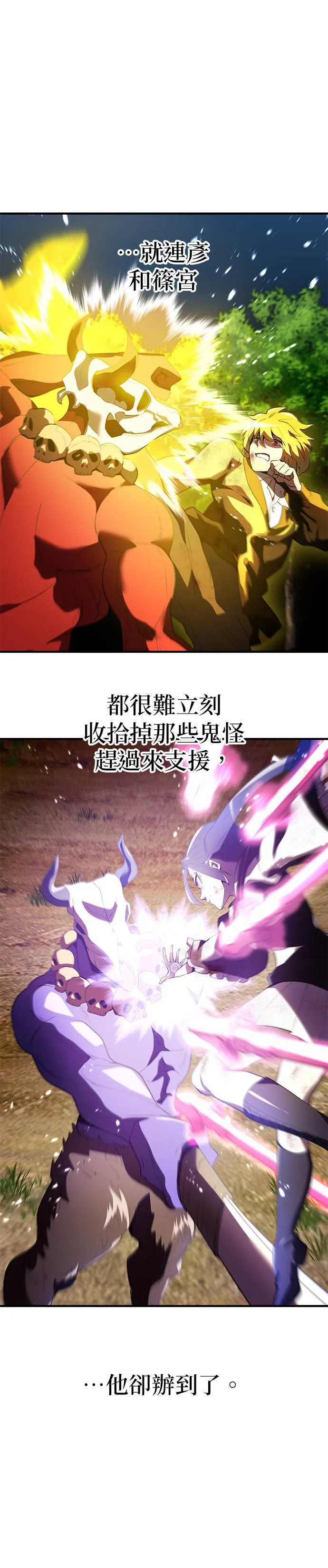 第14集 第59页