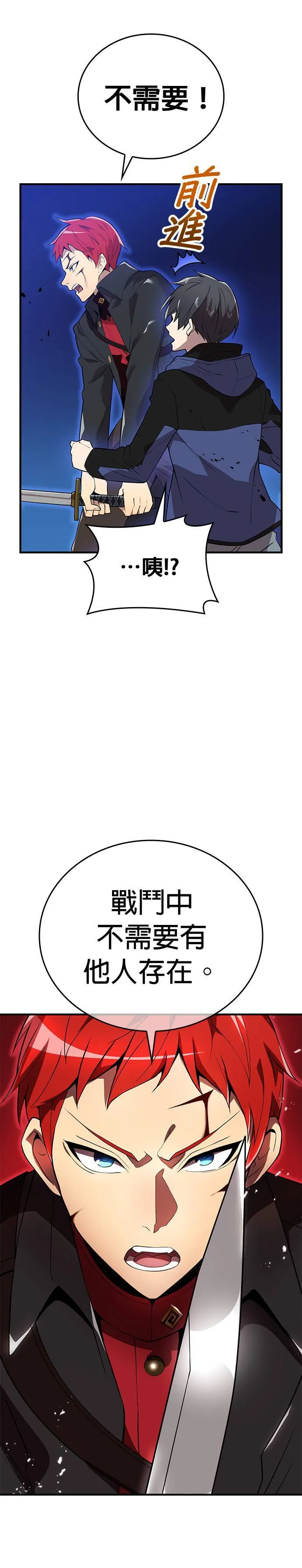 第15集 第4页