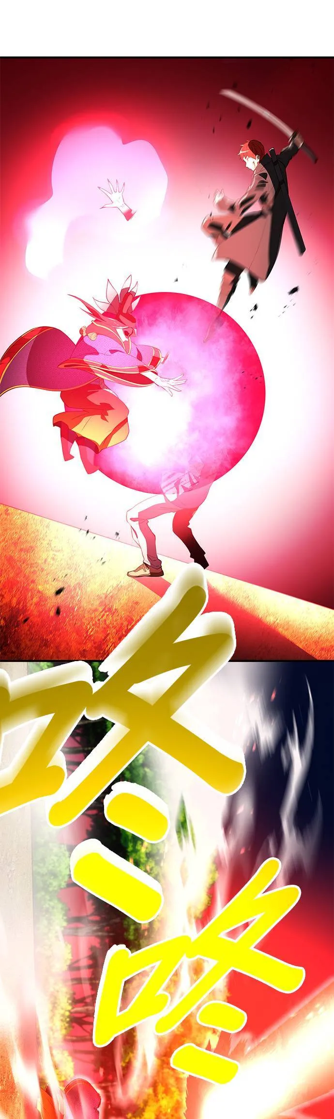 第15集 第7页