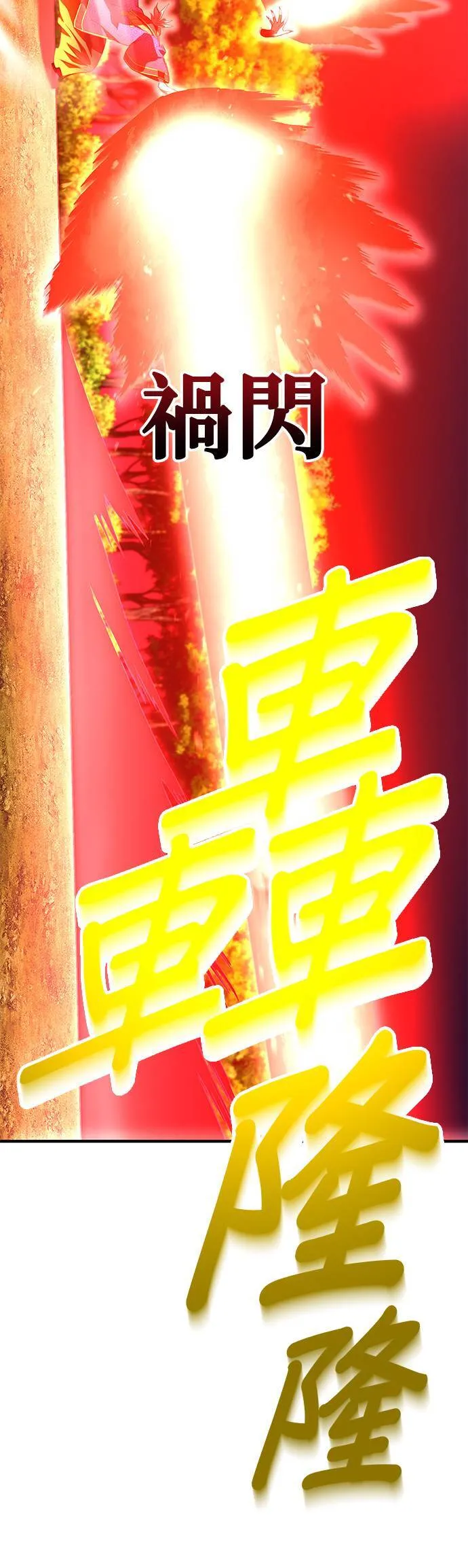 第15集 第8页