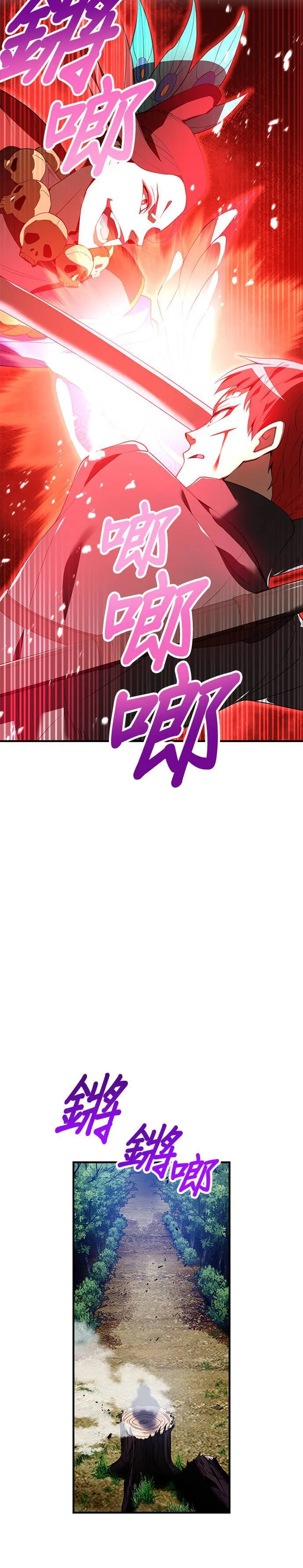 第15集 第10页
