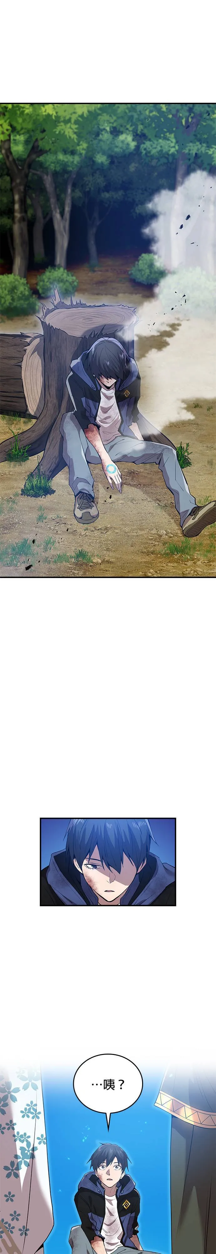 第15集 第11页