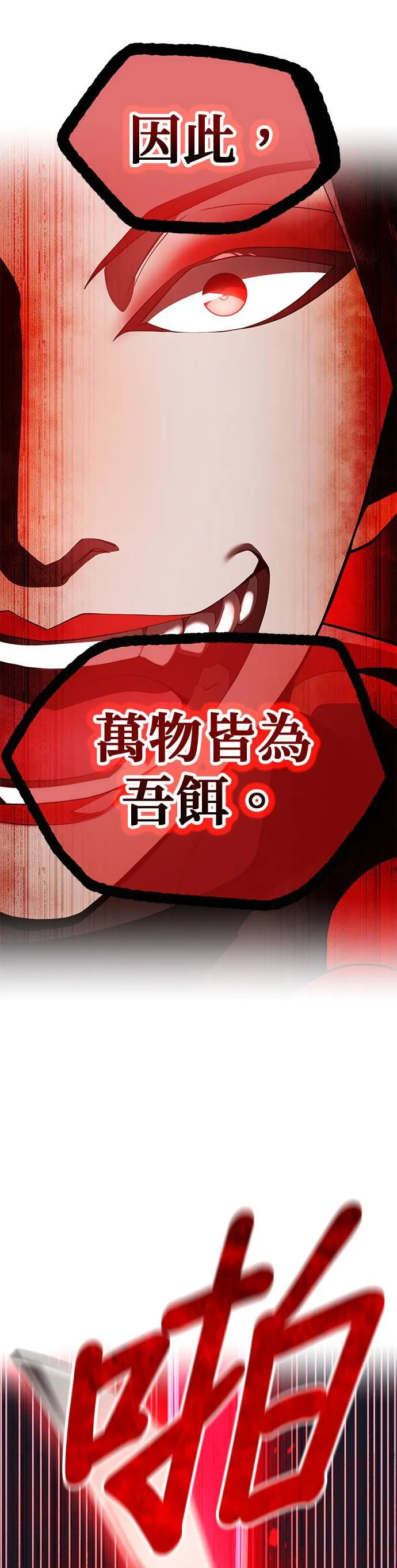 第15集 第18页