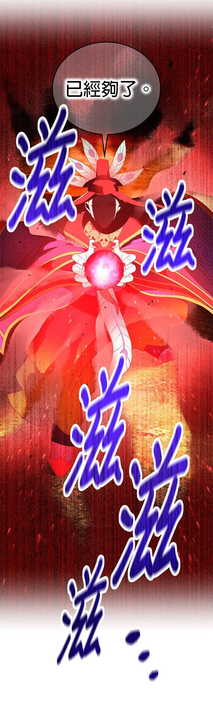 第15集 第38页