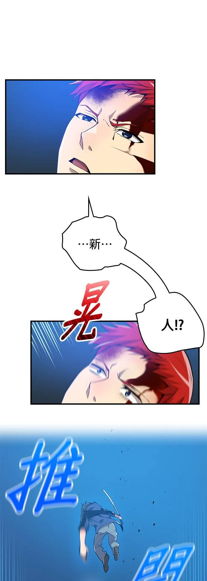 第15集 第43页
