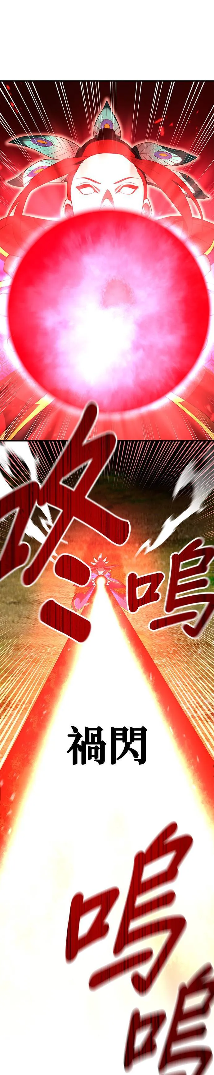 第15集 第45页