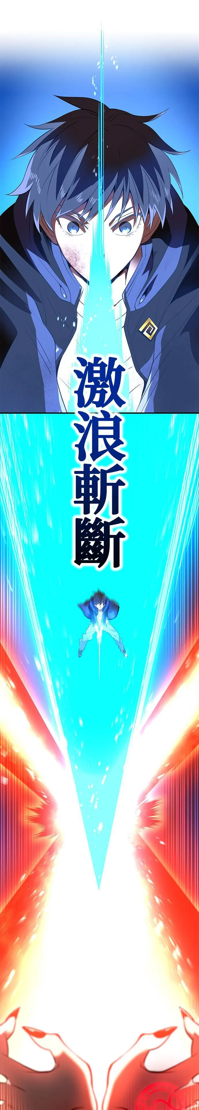 第15集 第47页