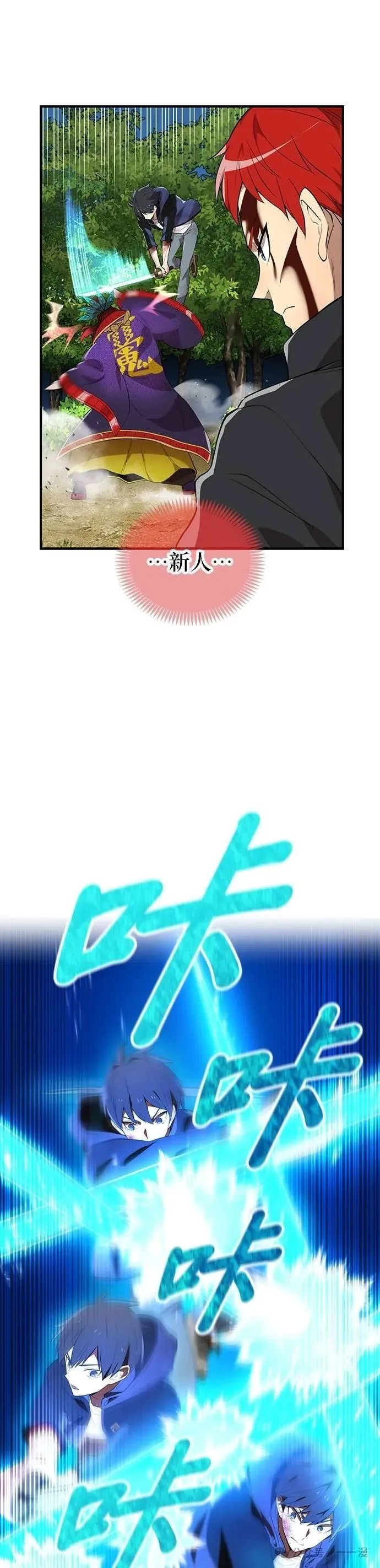 第16集 第6页
