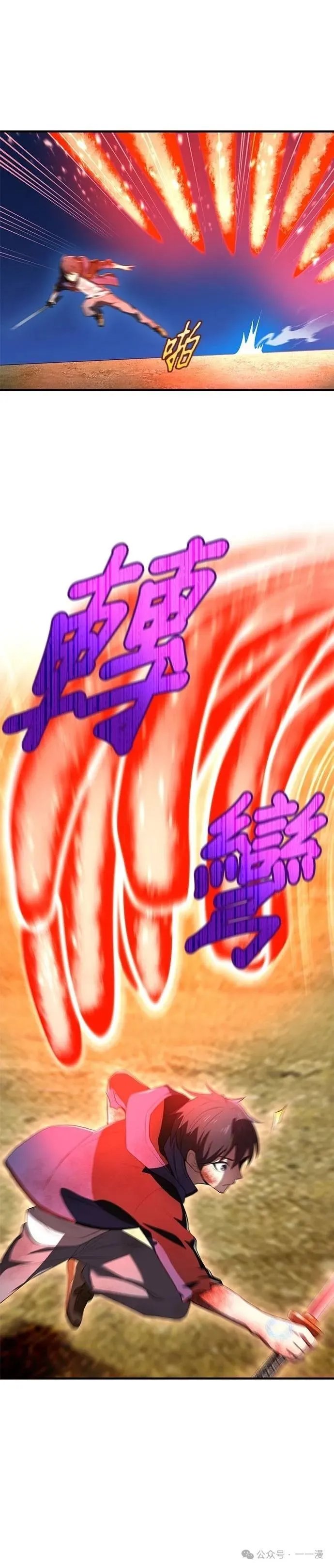 第16集 第12页
