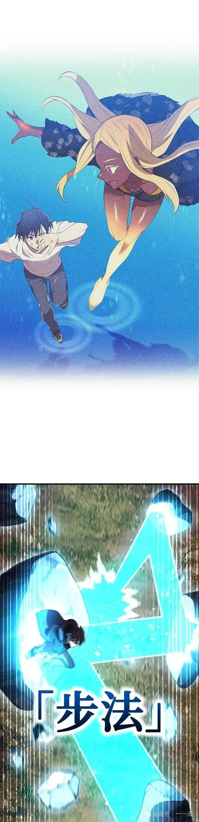 第16集 第19页