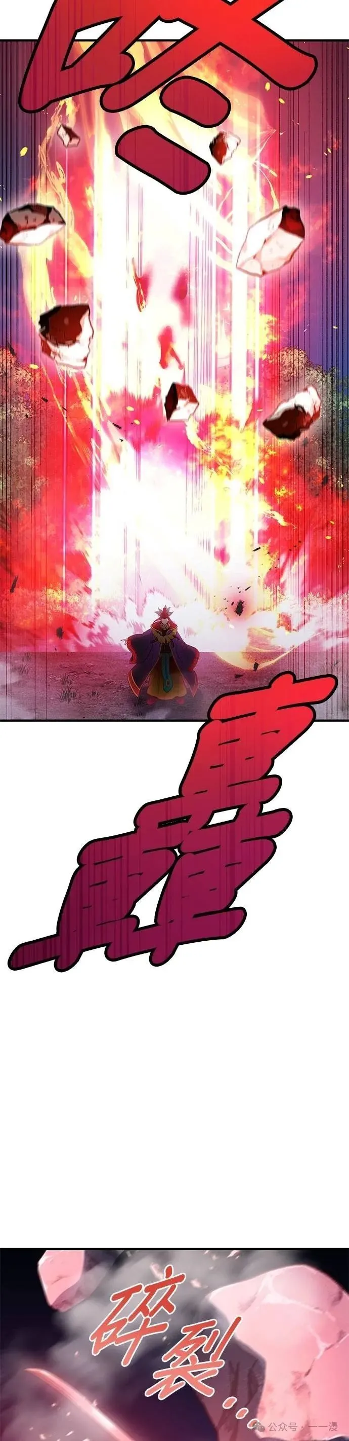 第16集 第24页