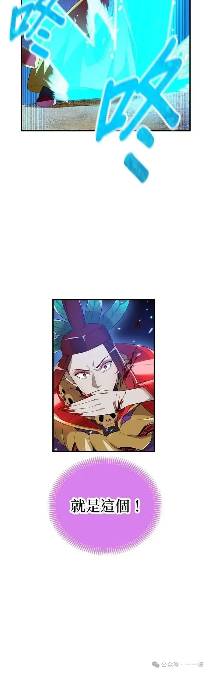 第16集 第28页