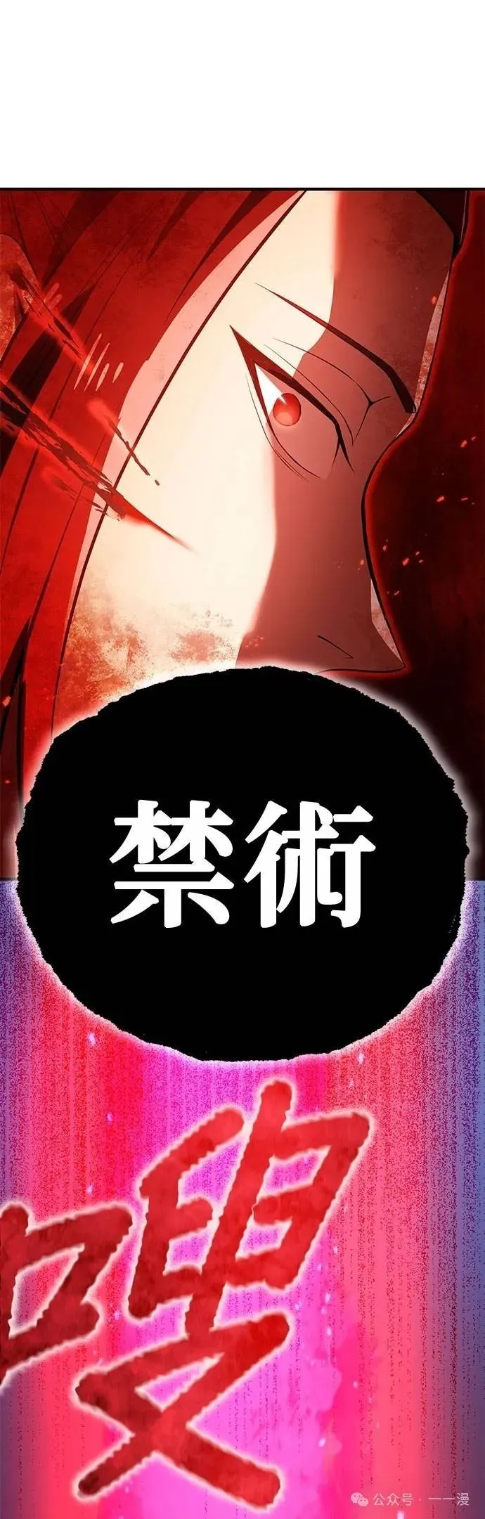 第16集 第33页
