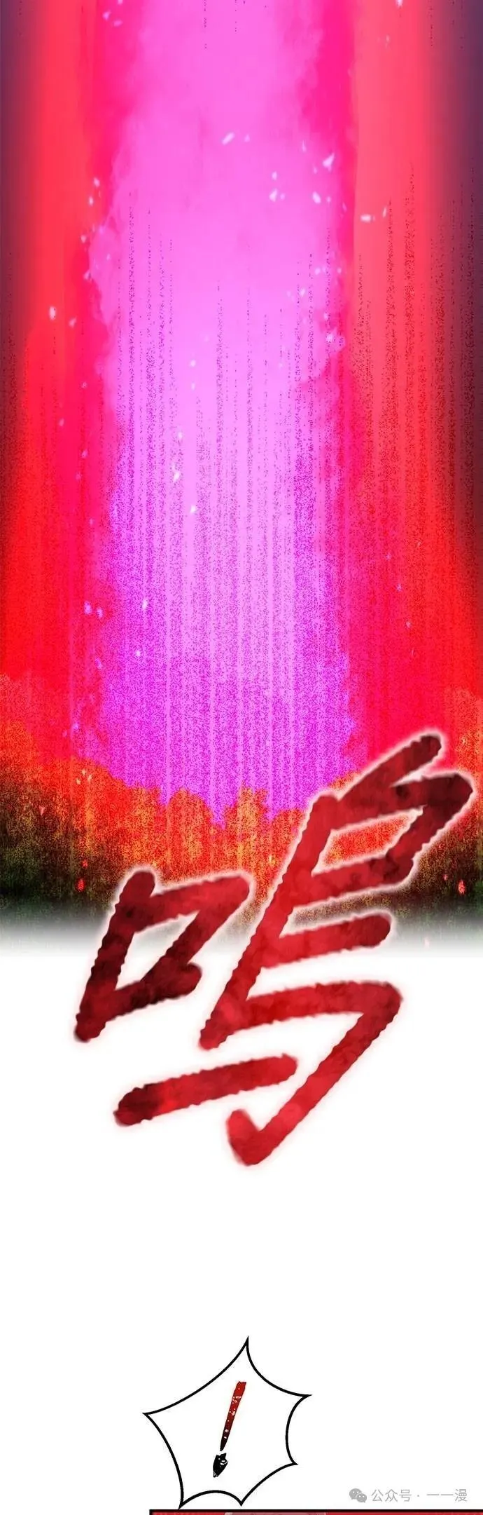 第16集 第34页