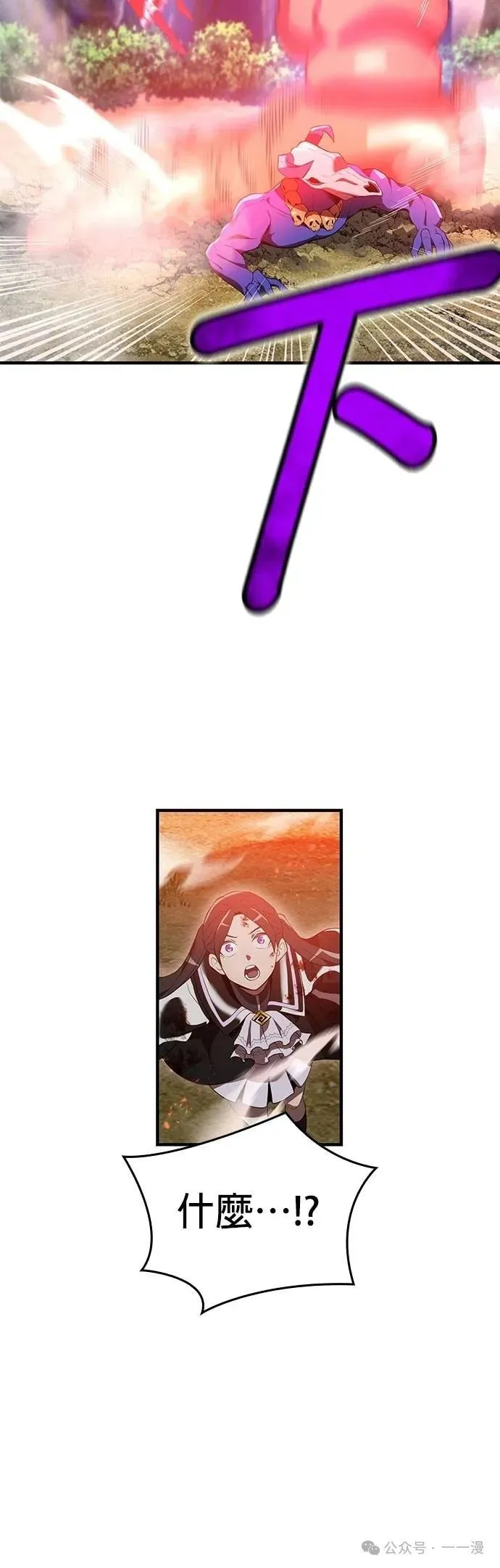 第16集 第36页