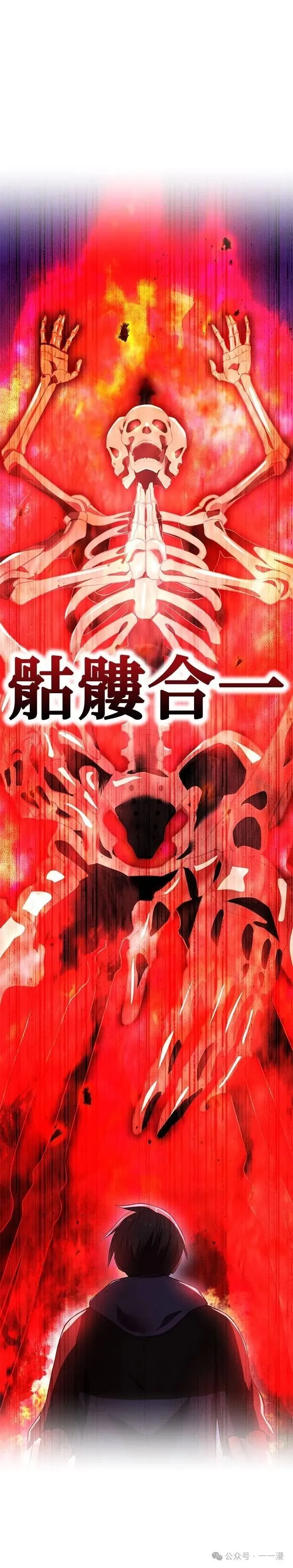第16集 第37页