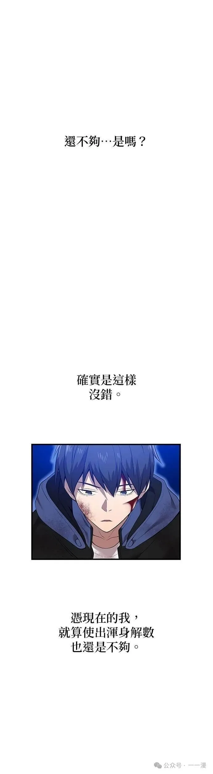 第16集 第41页
