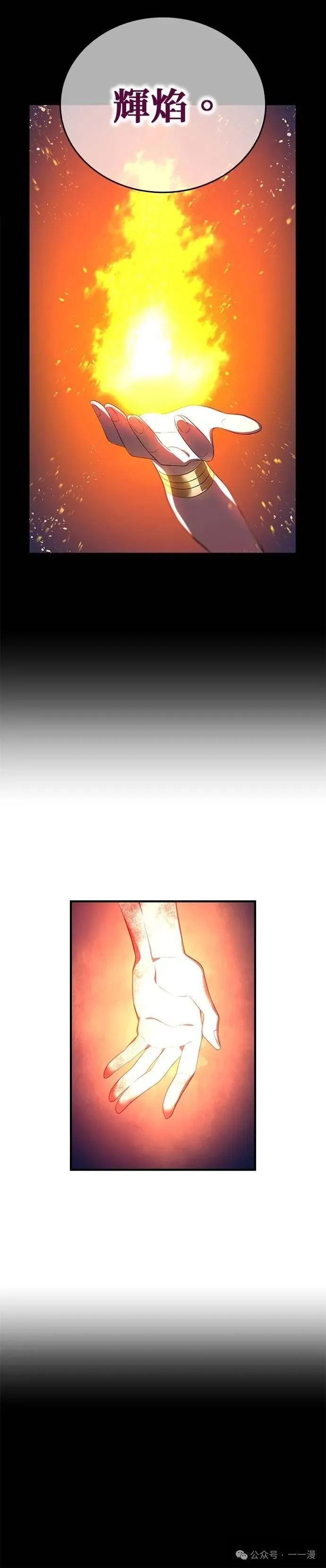 第16集 第44页