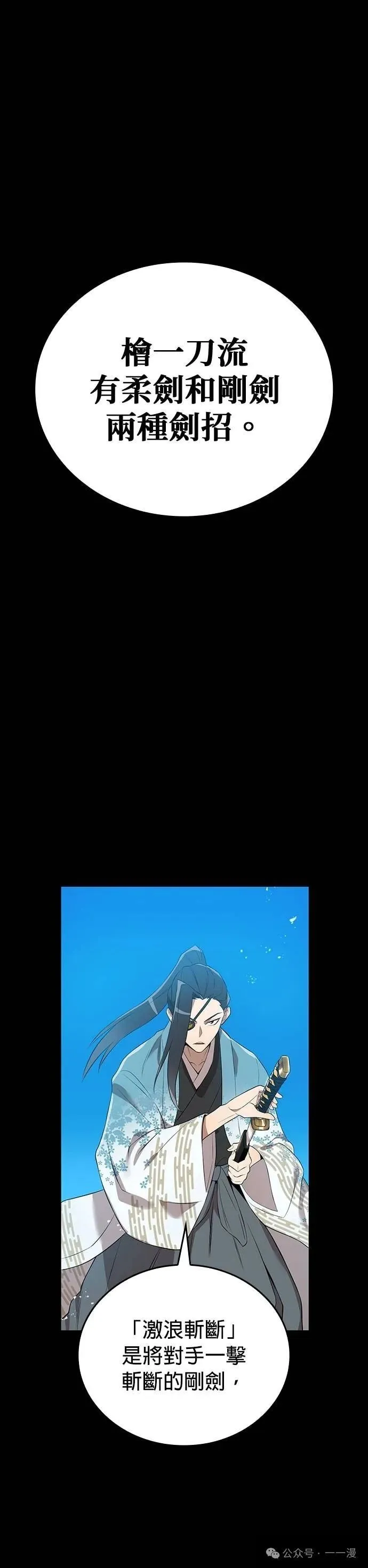 第16集 第45页