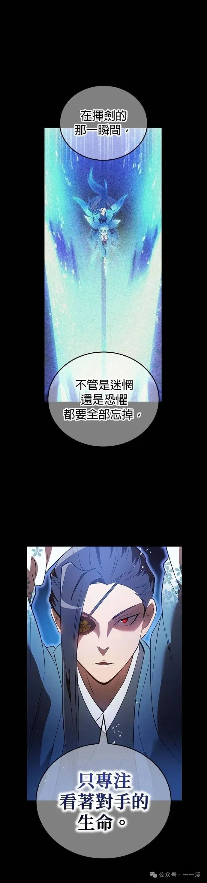 第16集 第46页