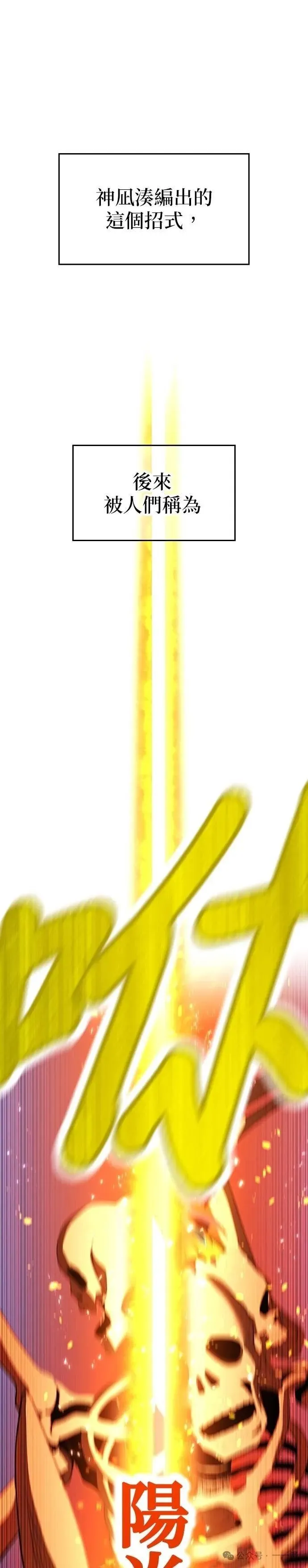 第16集 第51页