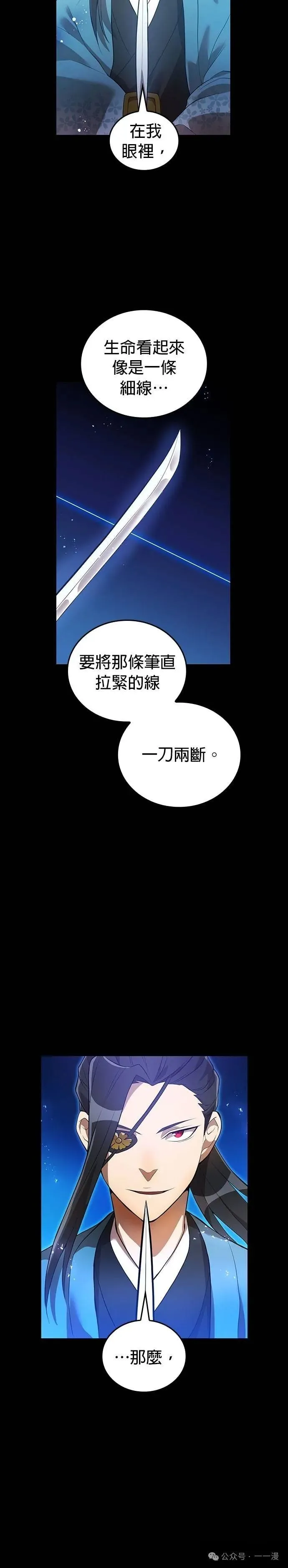 第17集 第2页