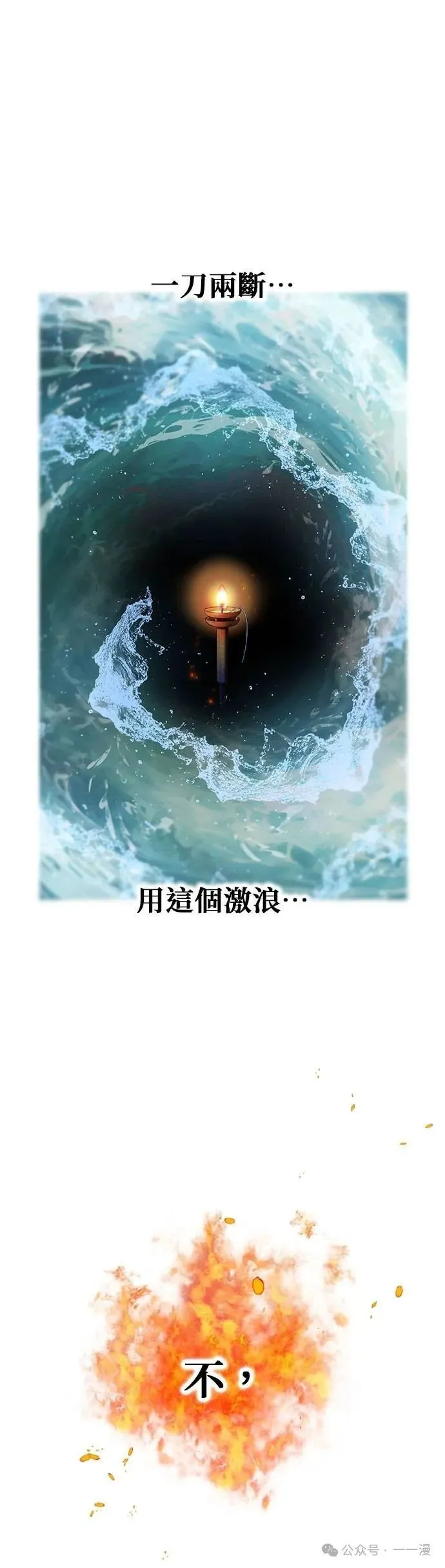 第17集 第5页