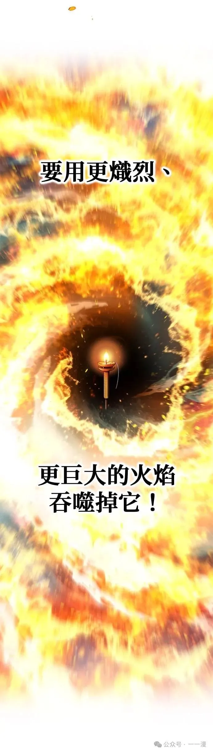 第17集 第6页