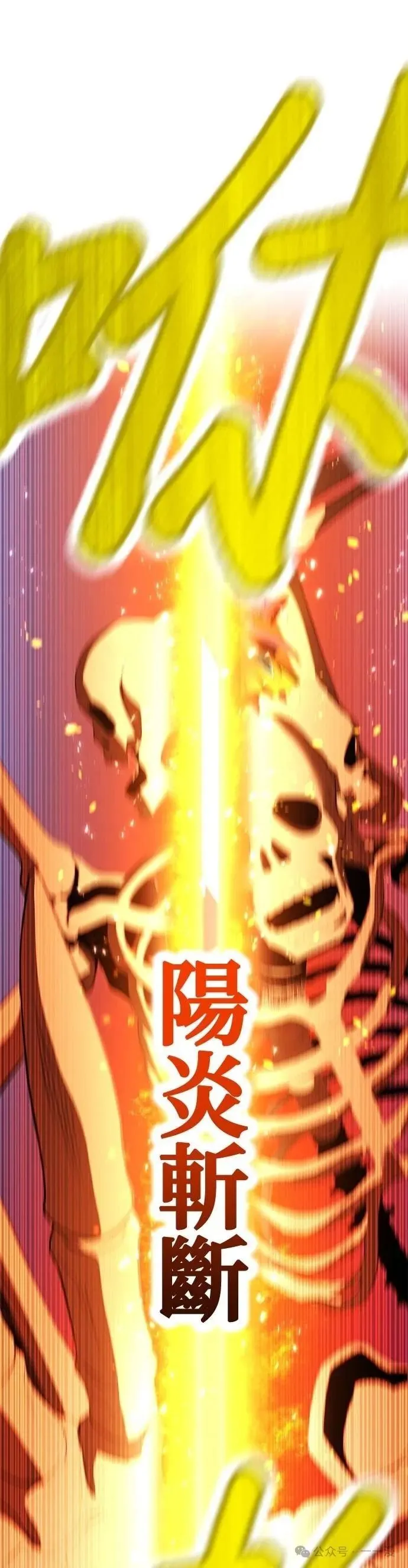第17集 第7页