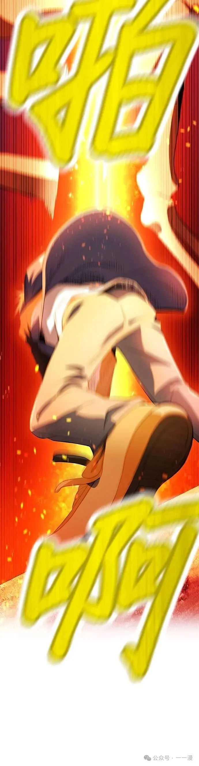 第17集 第8页