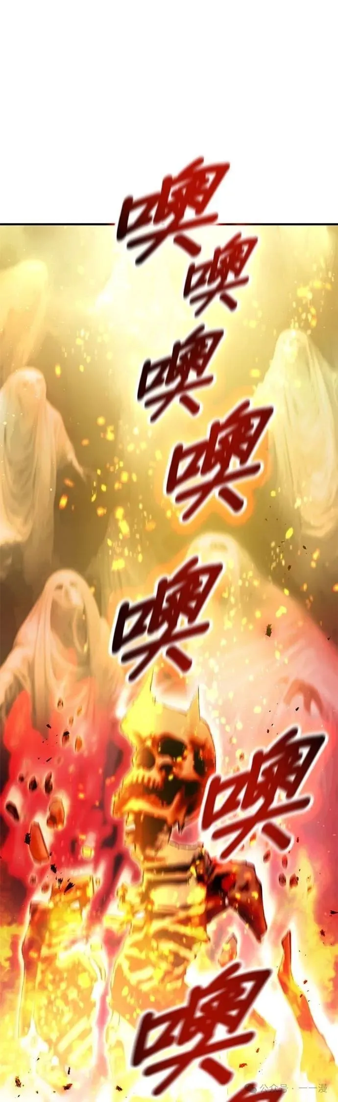 第17集 第9页