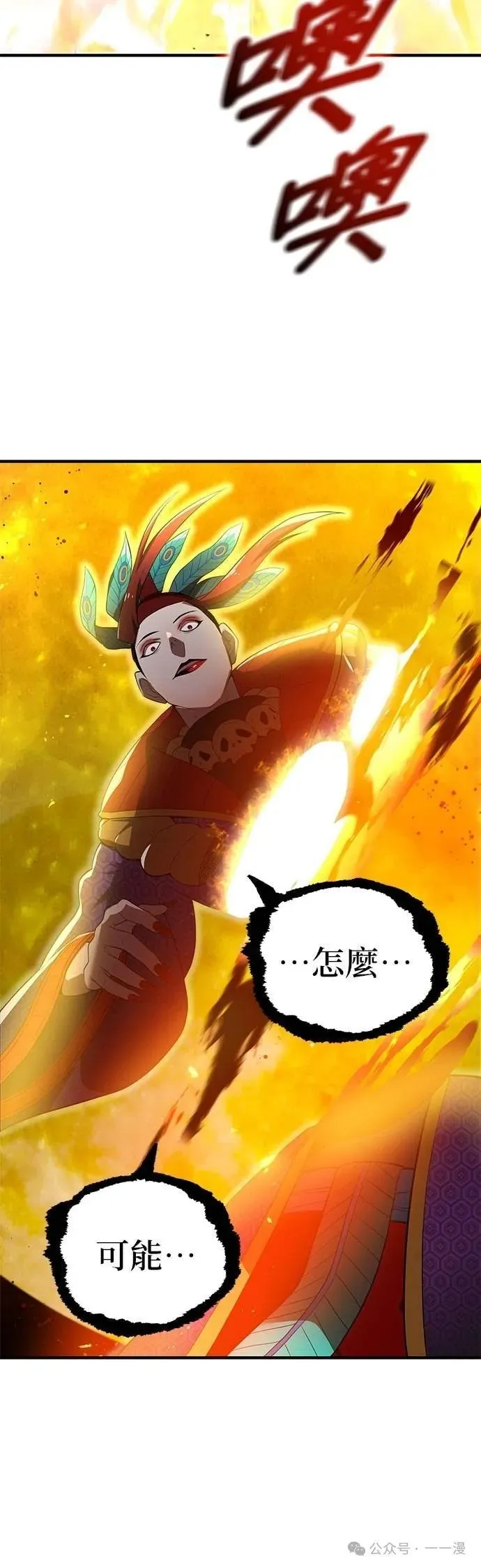 第17集 第10页