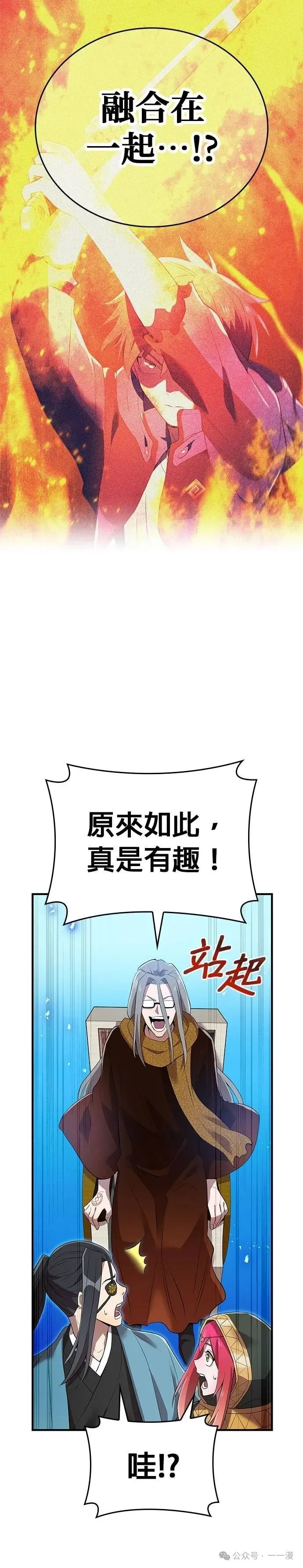 第17集 第12页