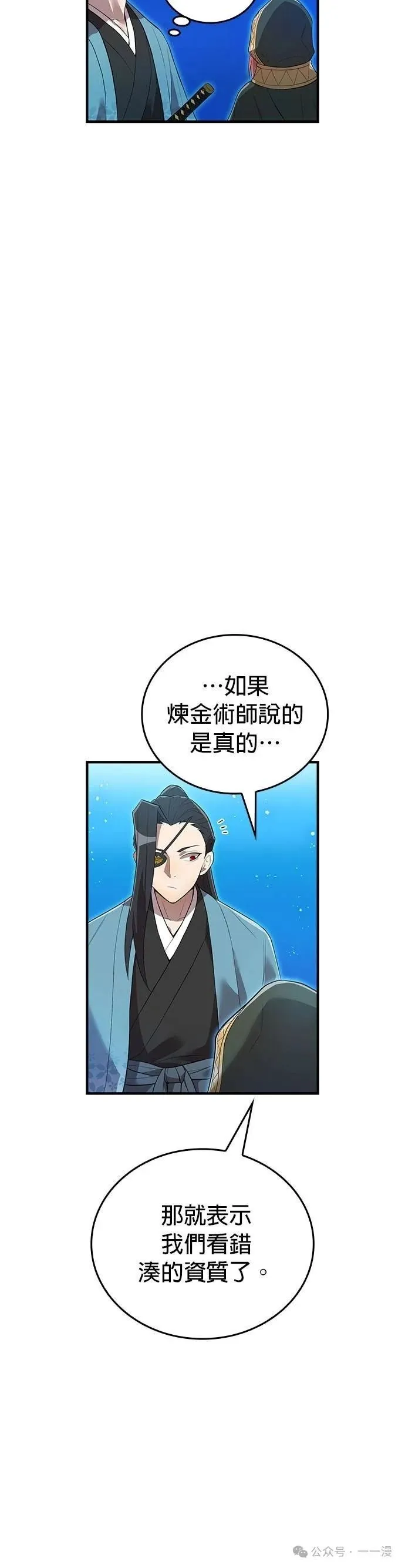 第17集 第15页