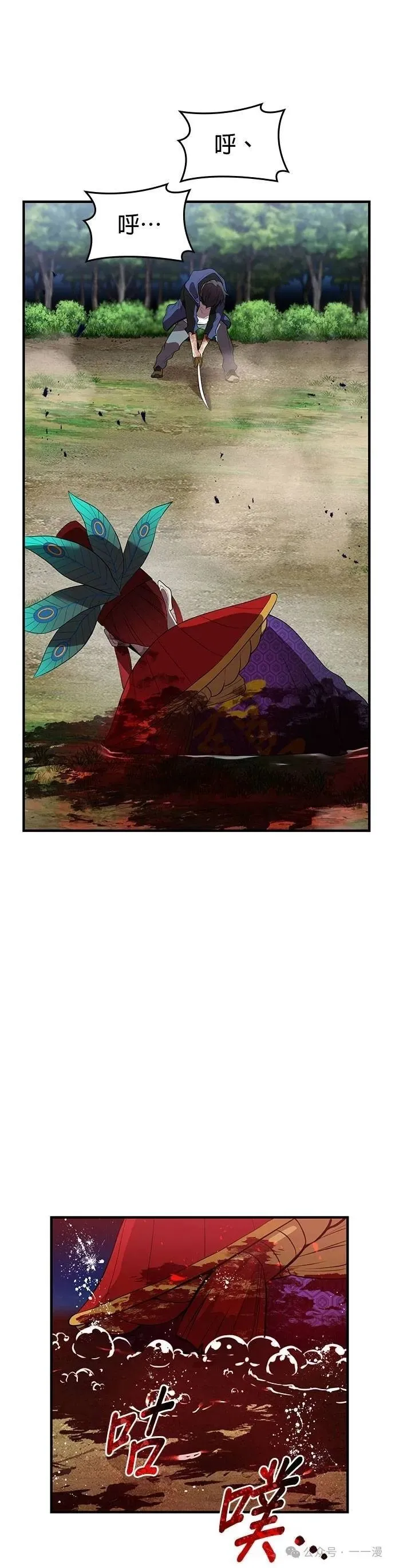 第17集 第18页