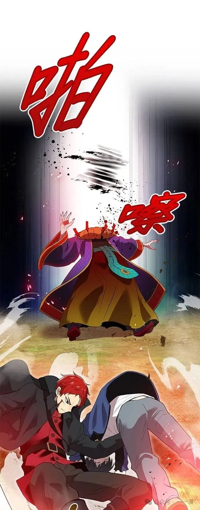 第17集 第24页