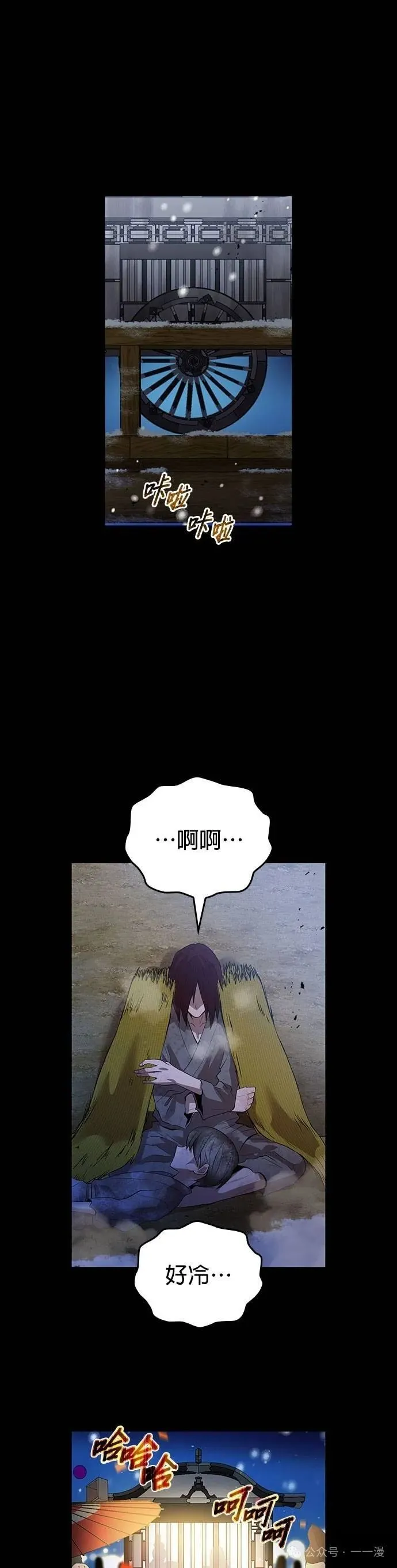 第17集 第30页