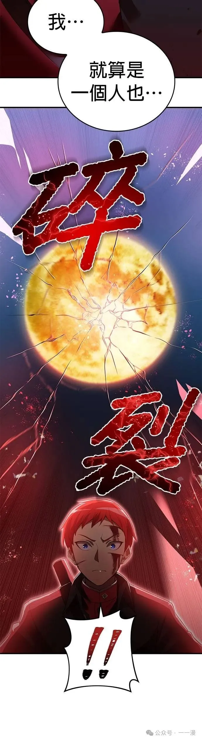 第17集 第35页