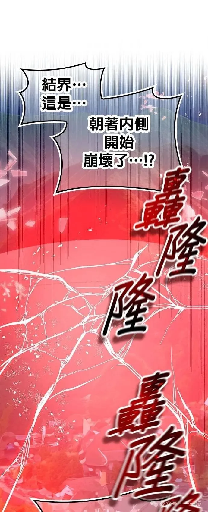 第17集 第38页